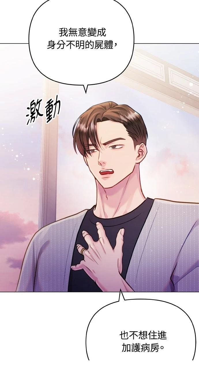 外传1