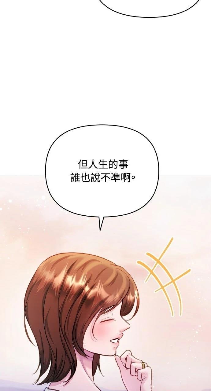 外传1