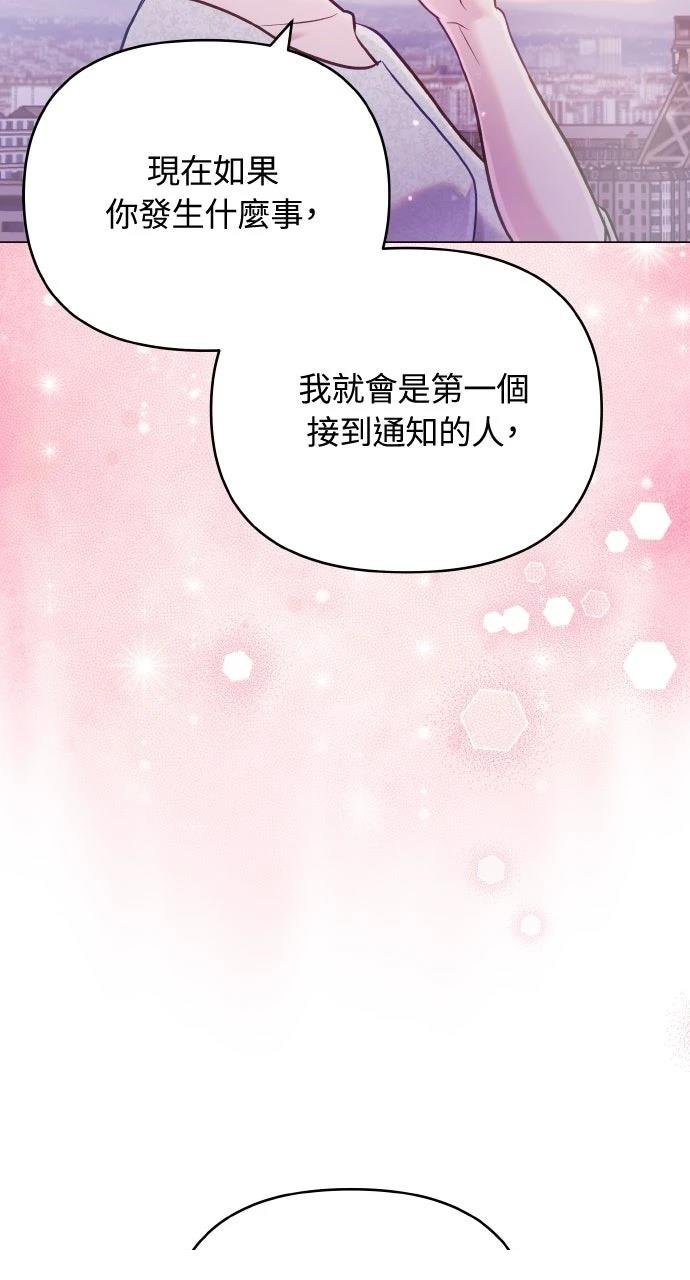 外传1