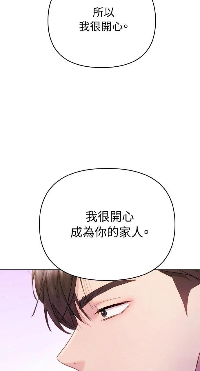 外传1