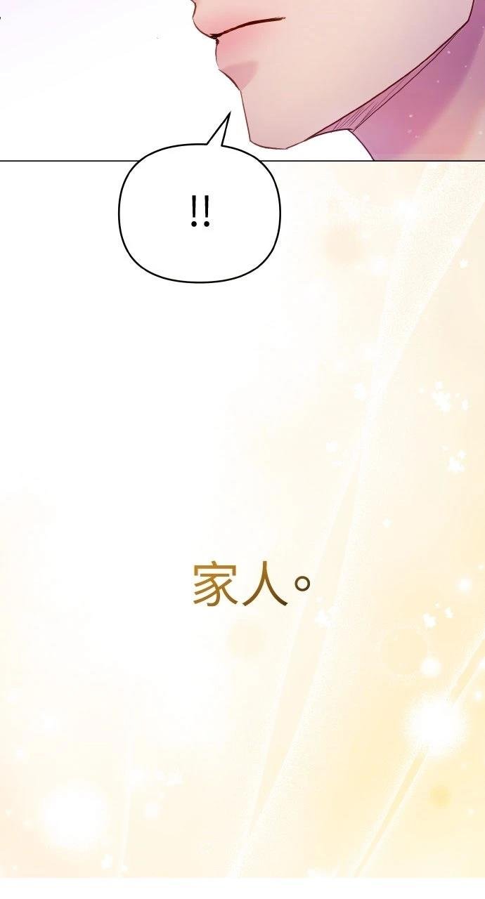 外传1