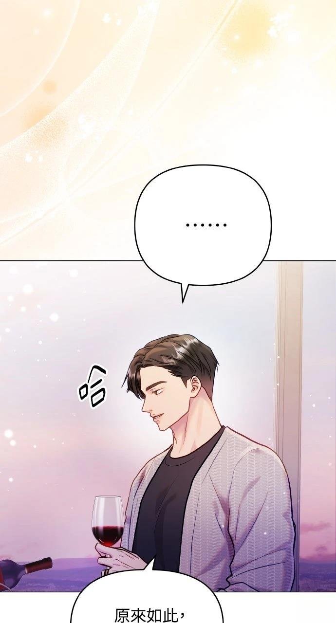 外传1