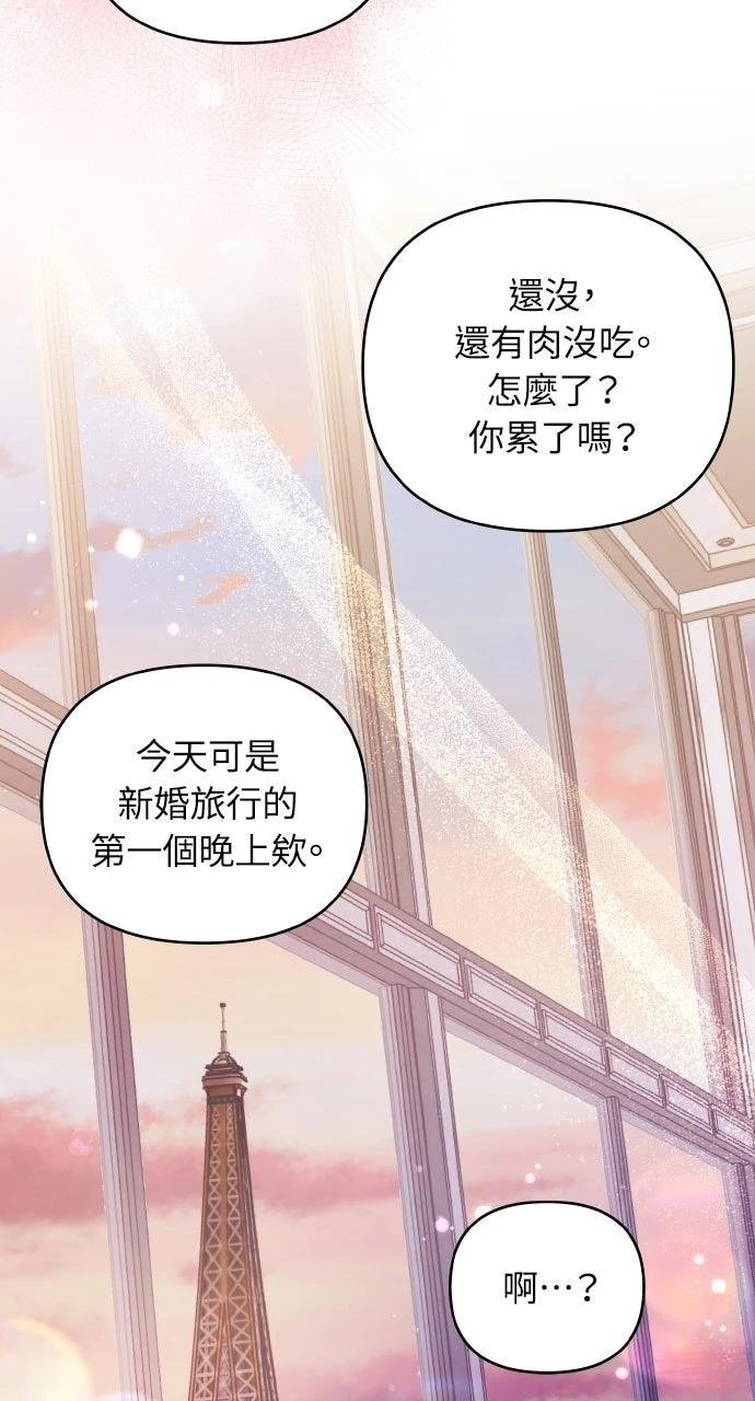 外传1