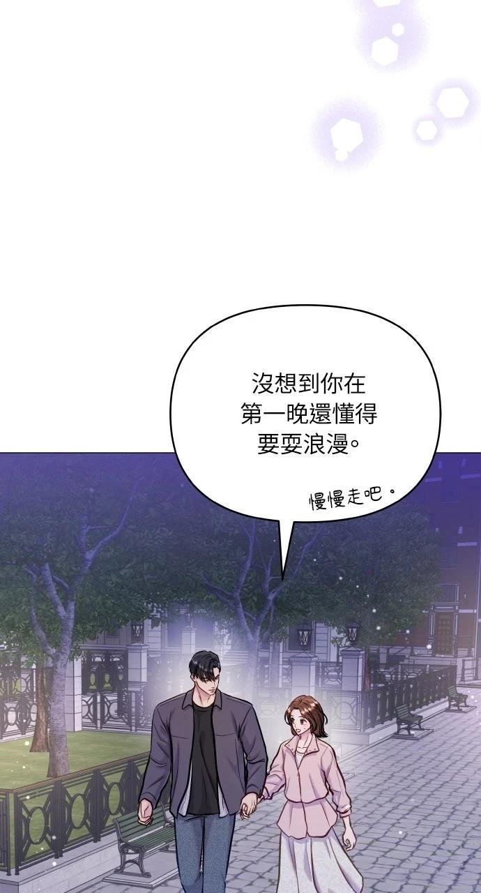 外传1