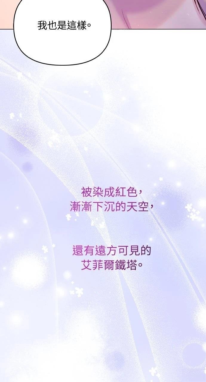 外传1