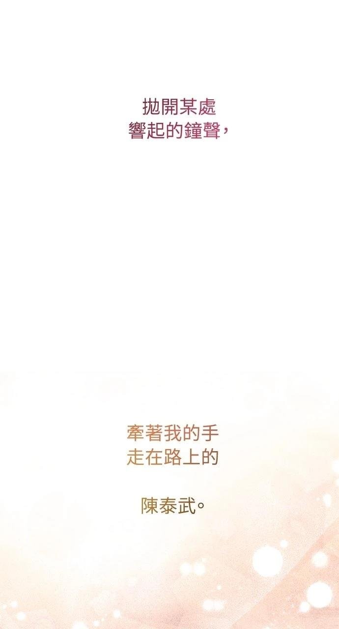 外传1