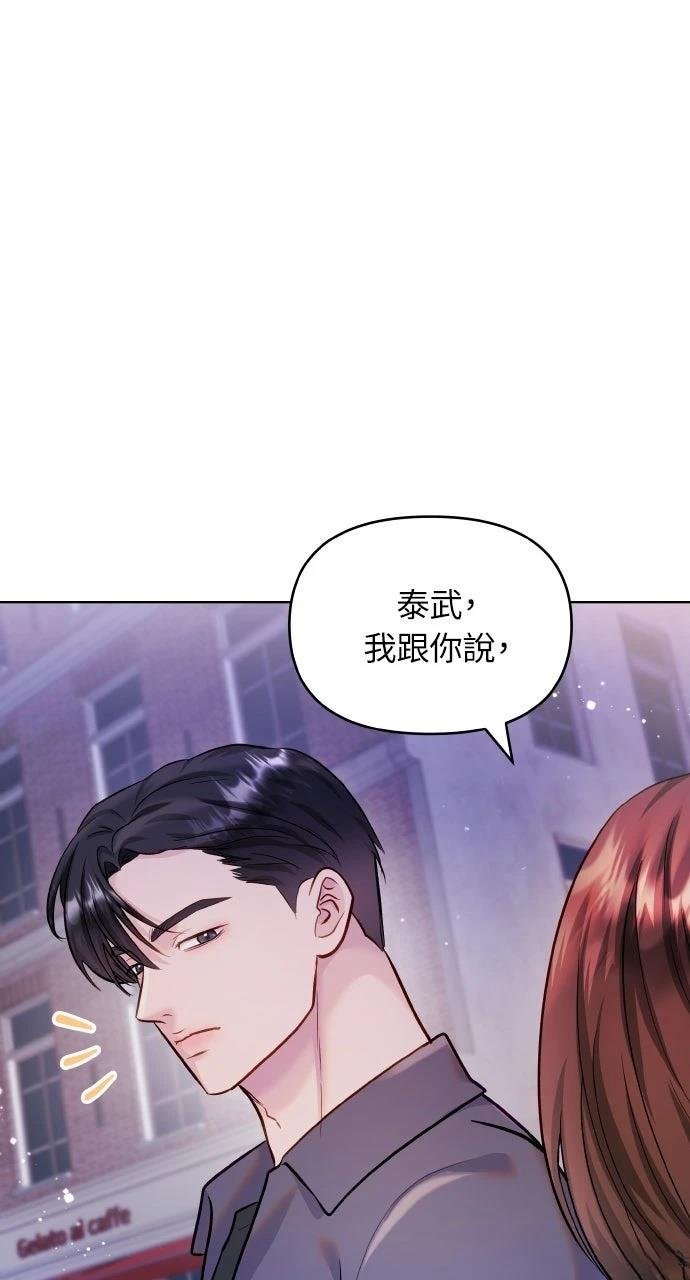 外传1