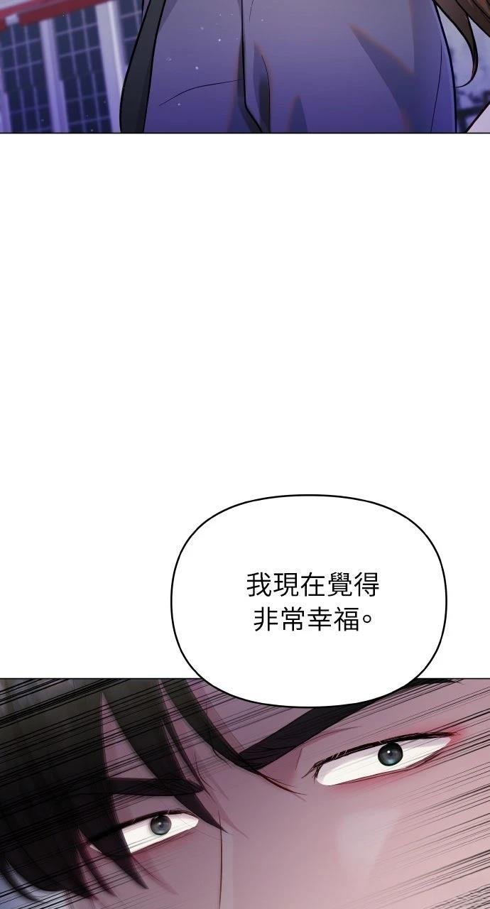 外传1