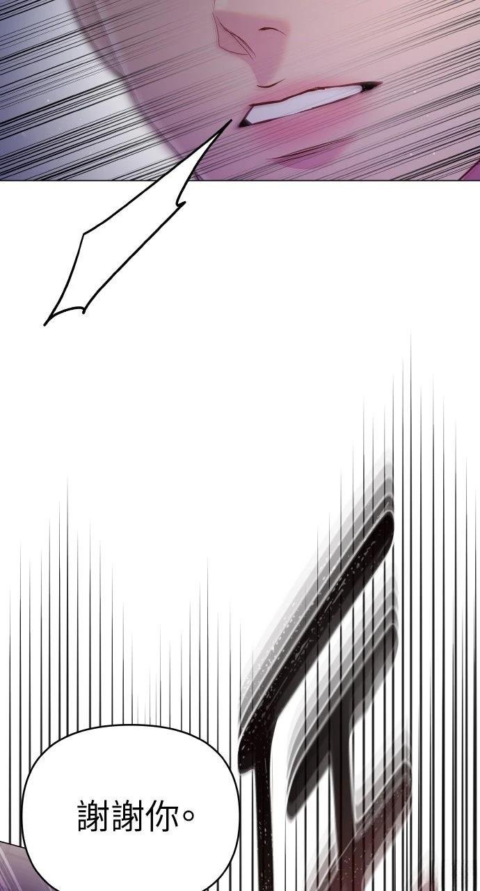 外传1