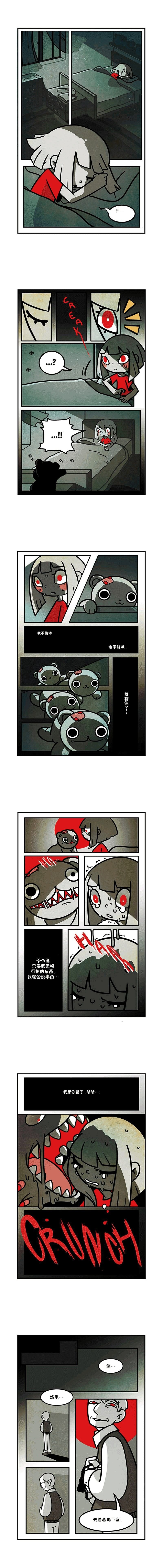 第01话