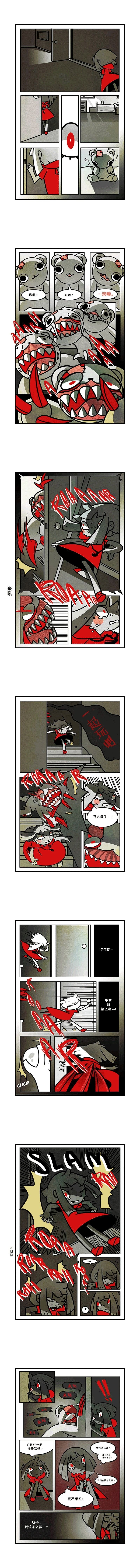 第01话