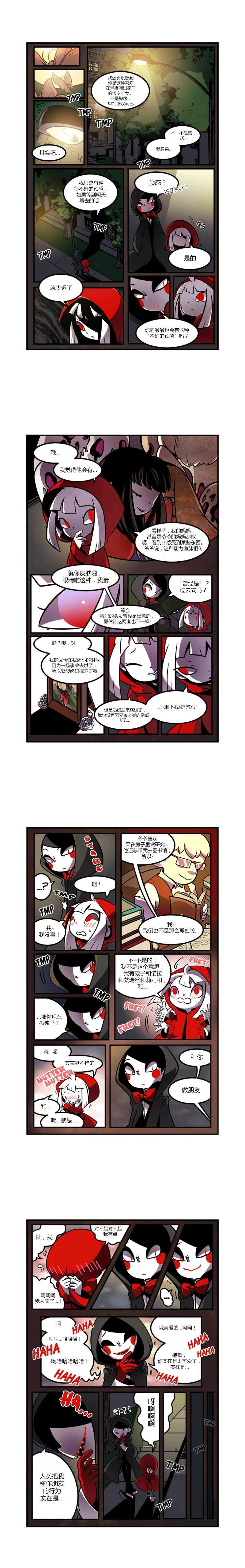 第06话