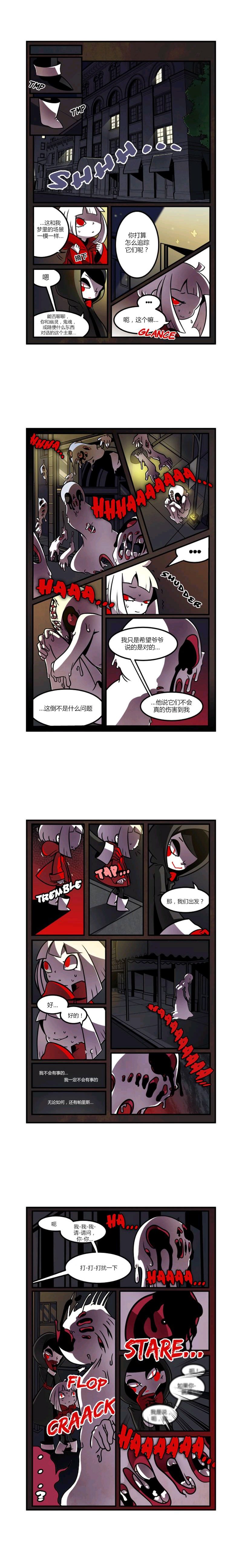 第06话