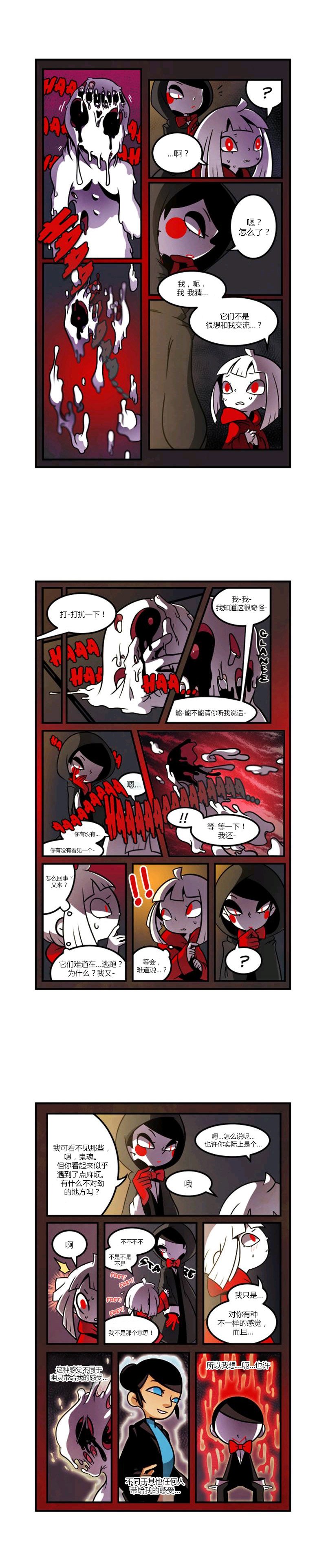 第06话