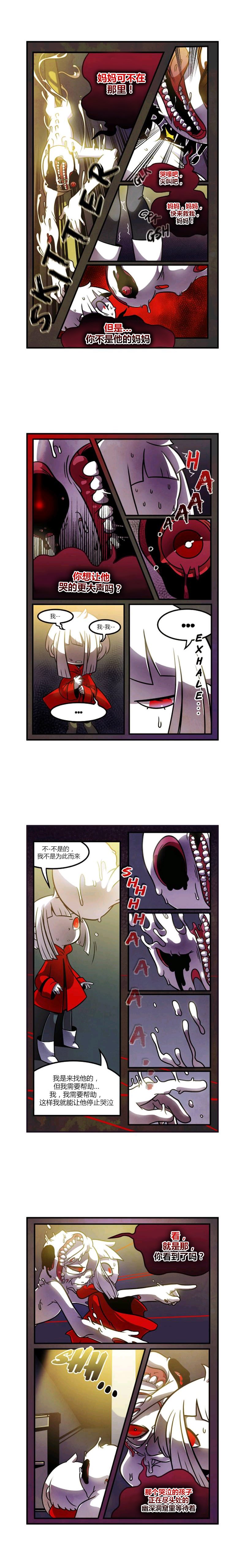 第06话