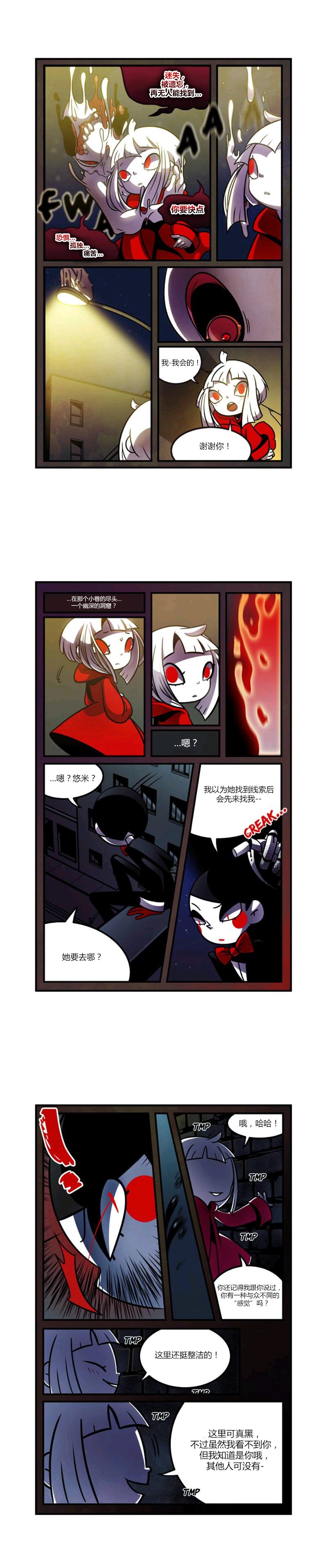 第06话