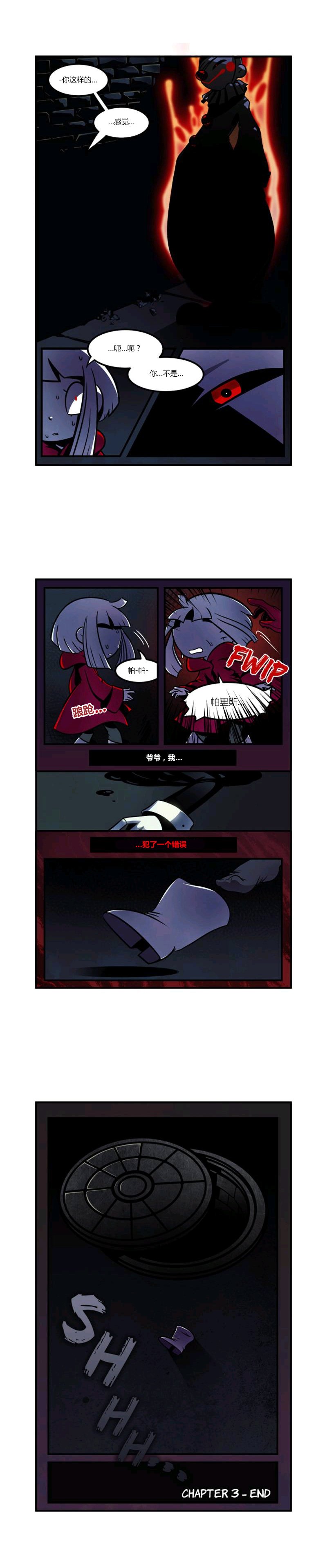 第06话