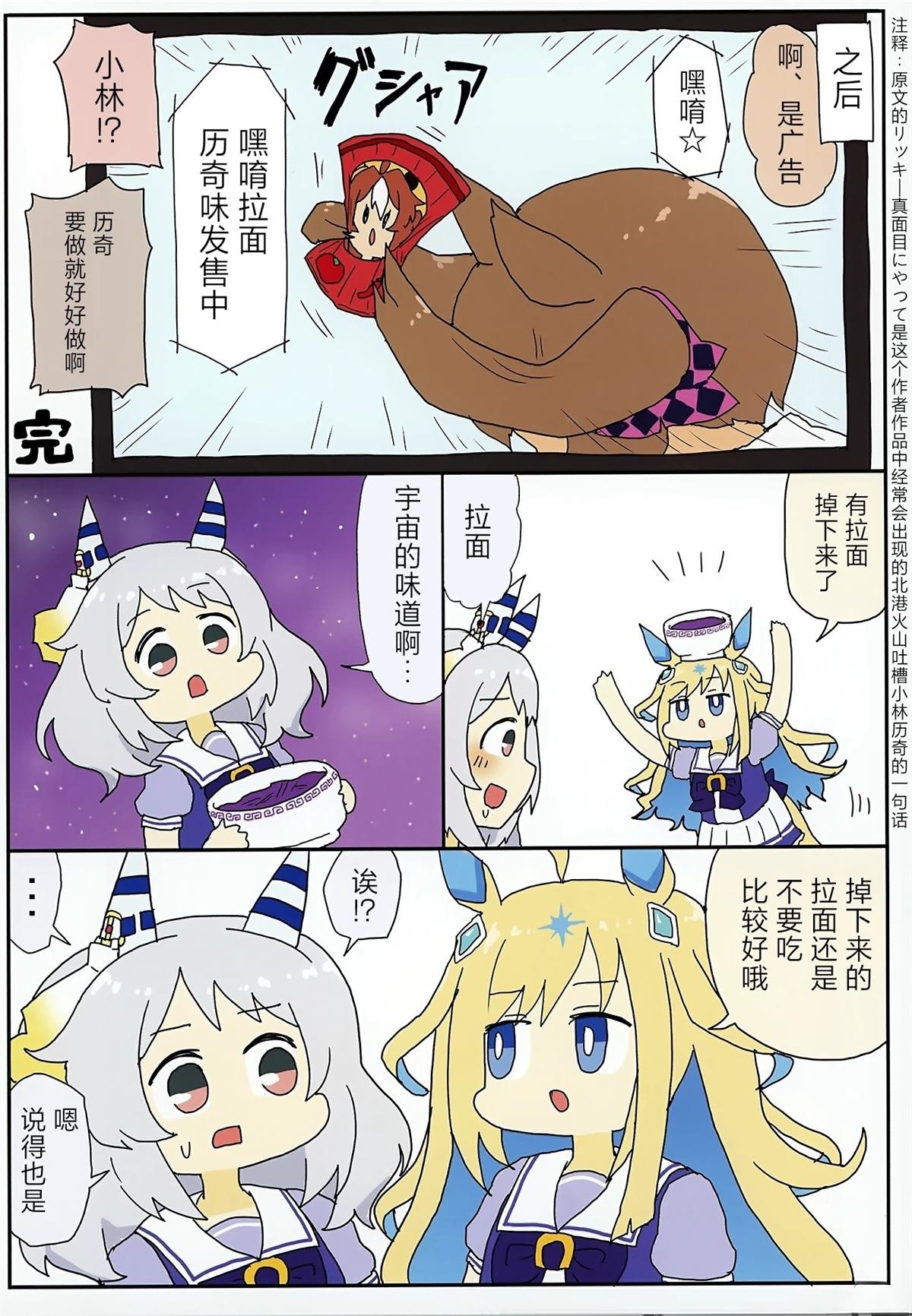 短篇