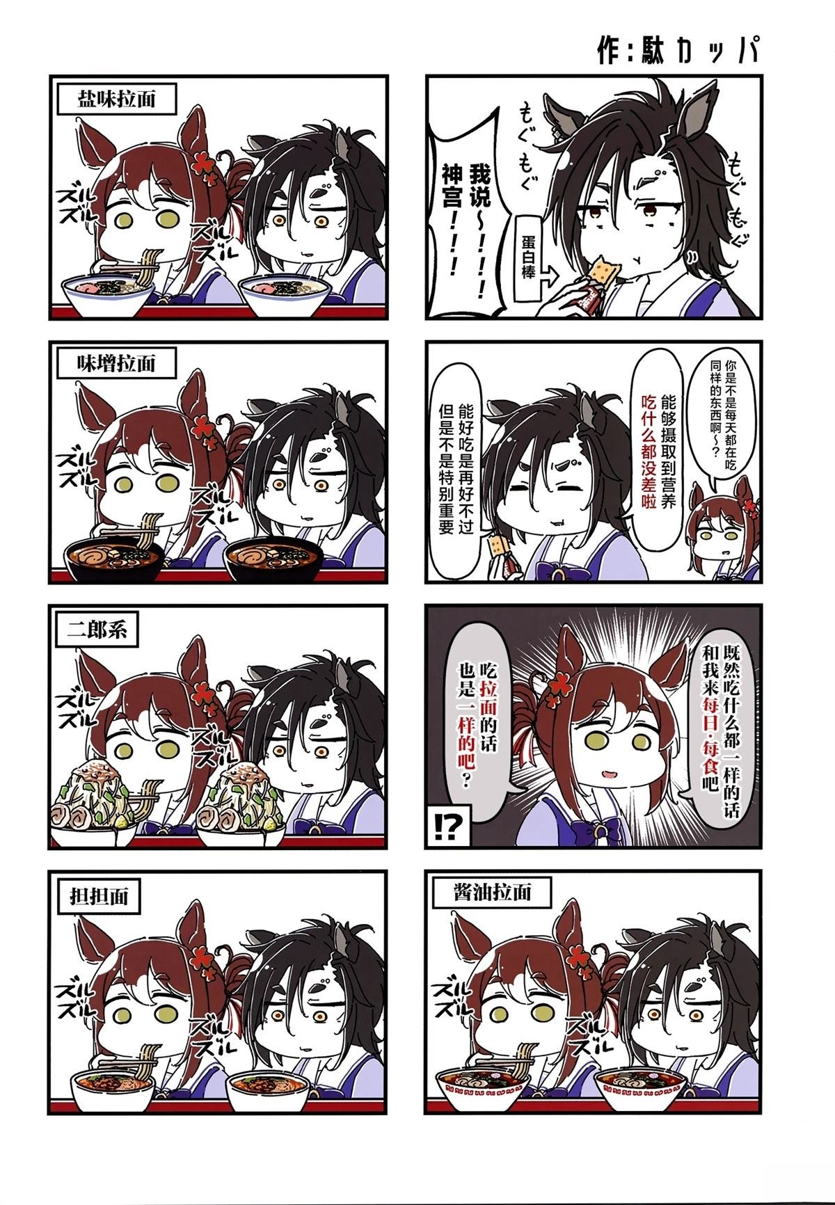 短篇
