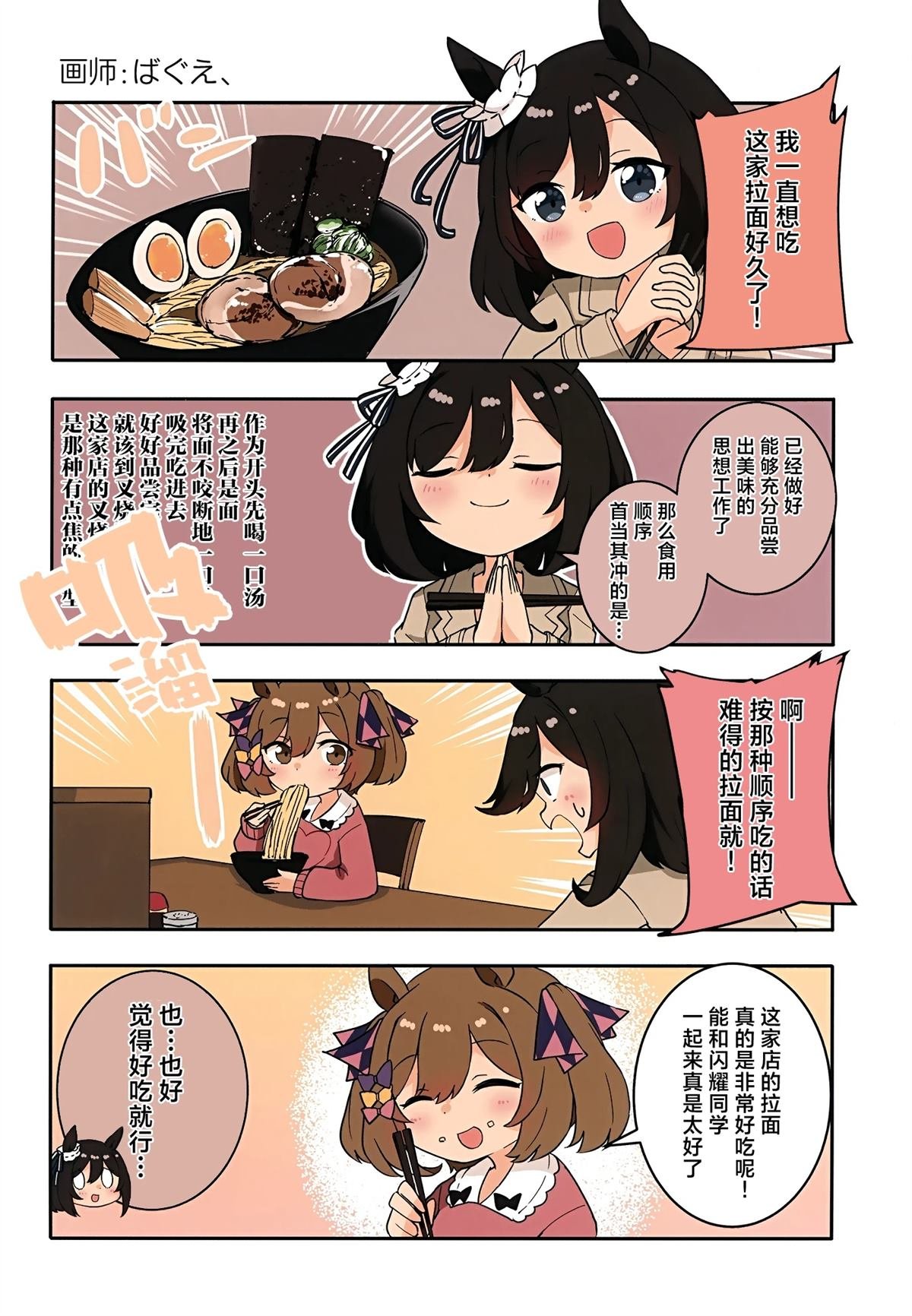 短篇