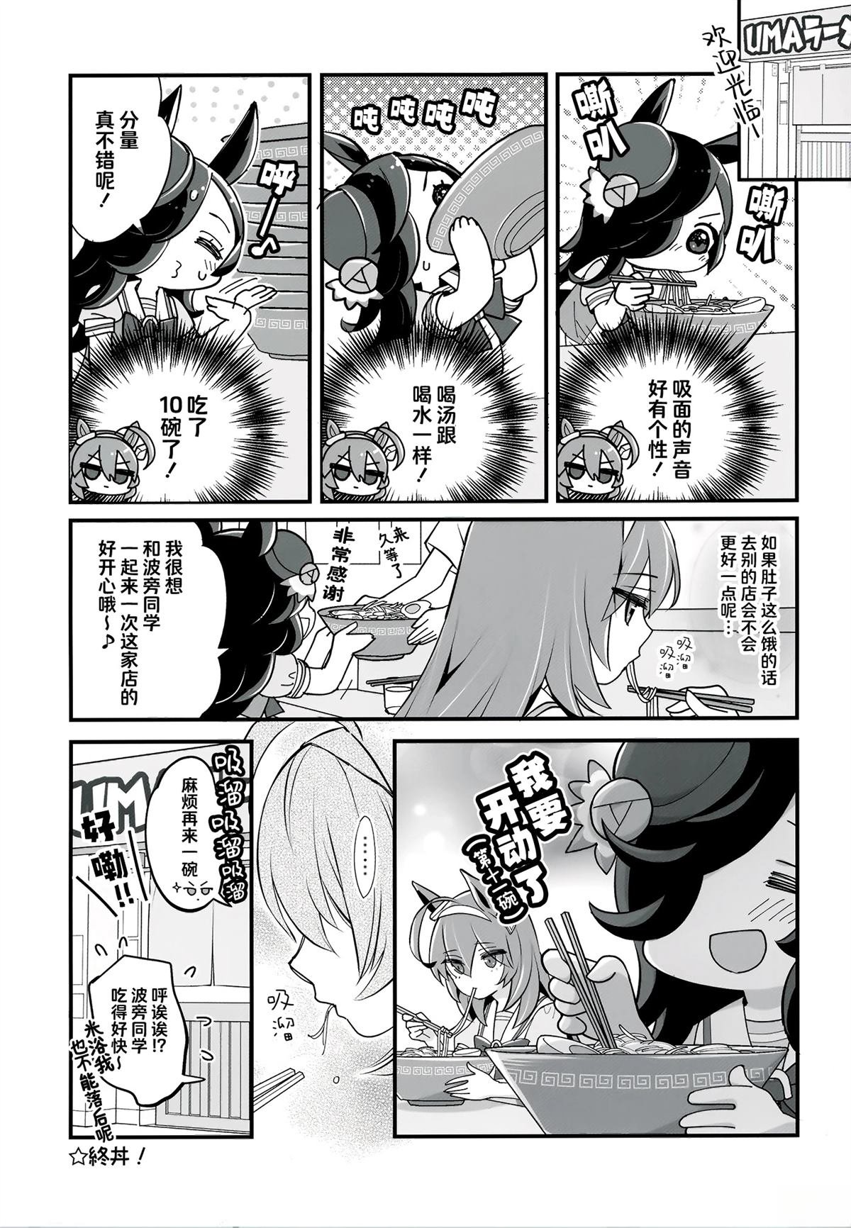 短篇