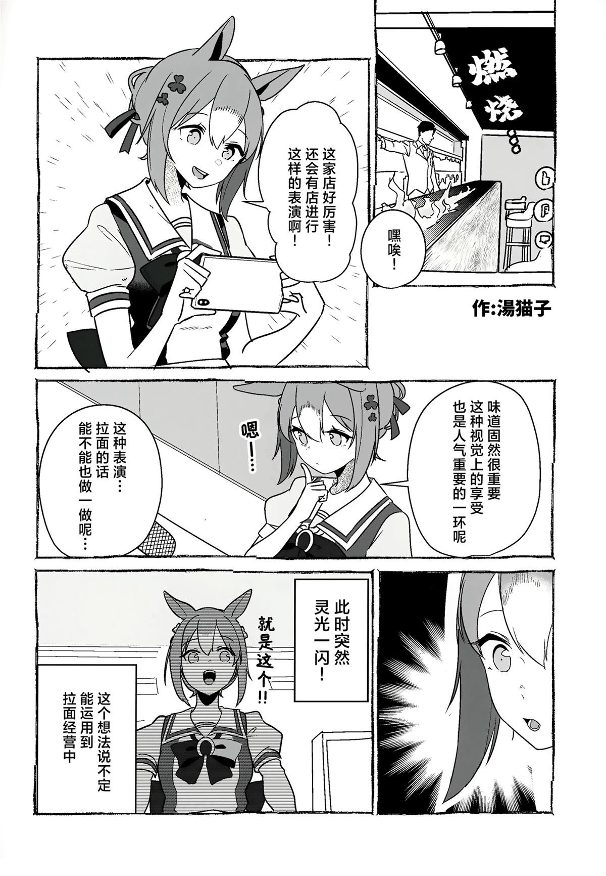 短篇