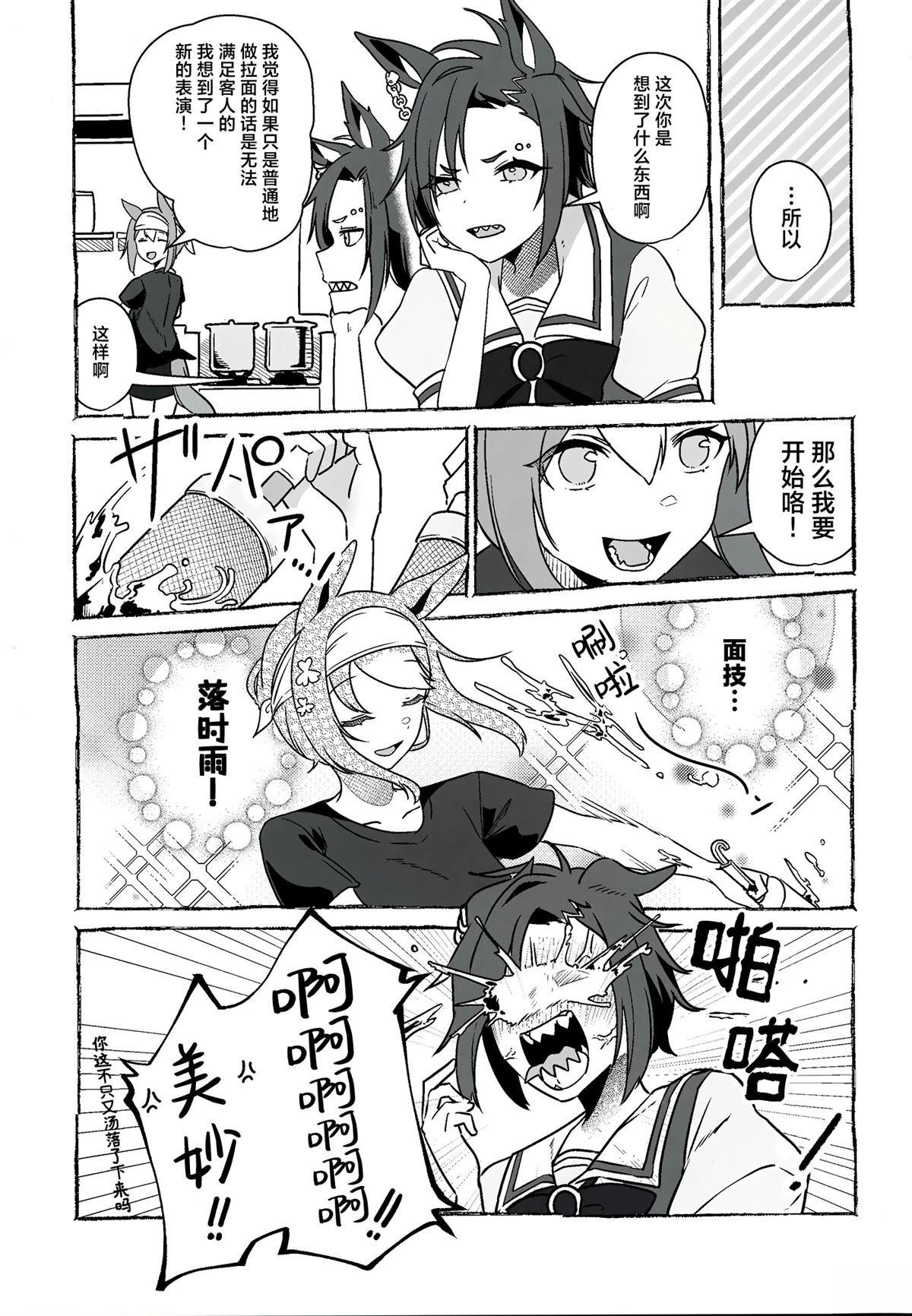 短篇