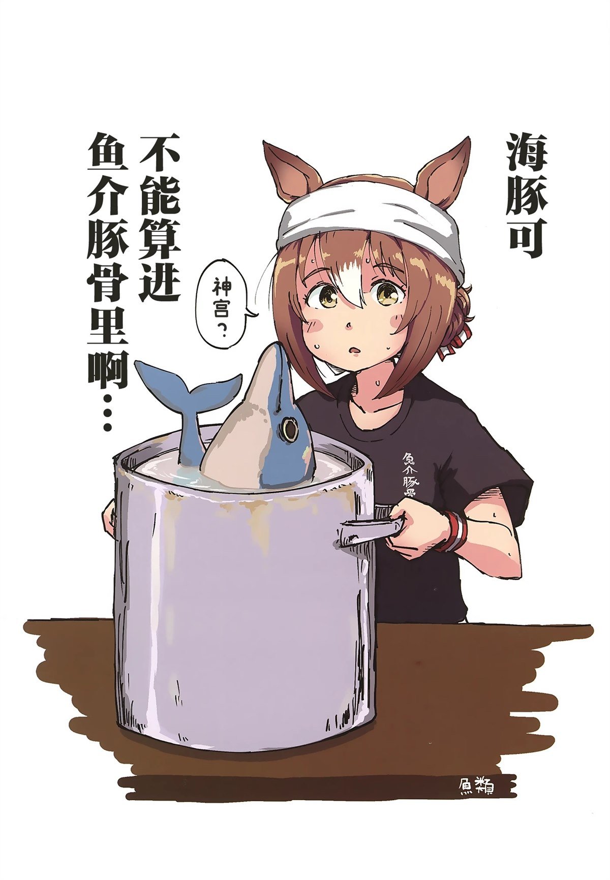 短篇