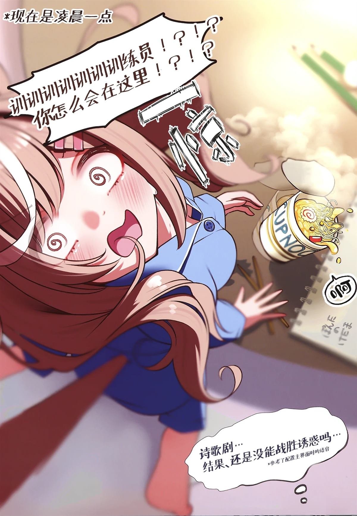 短篇