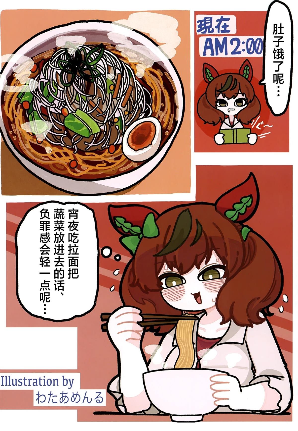 短篇