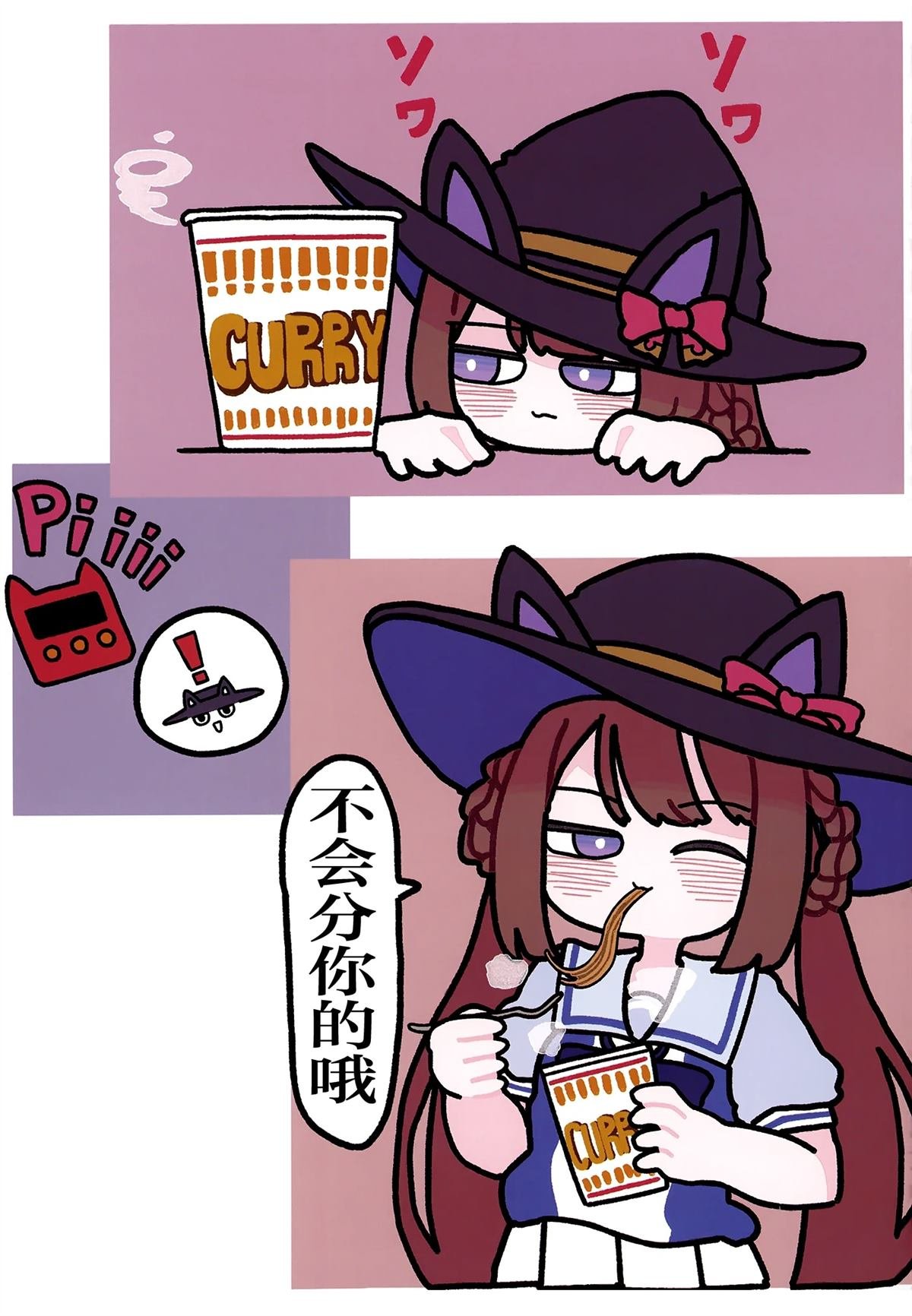 短篇