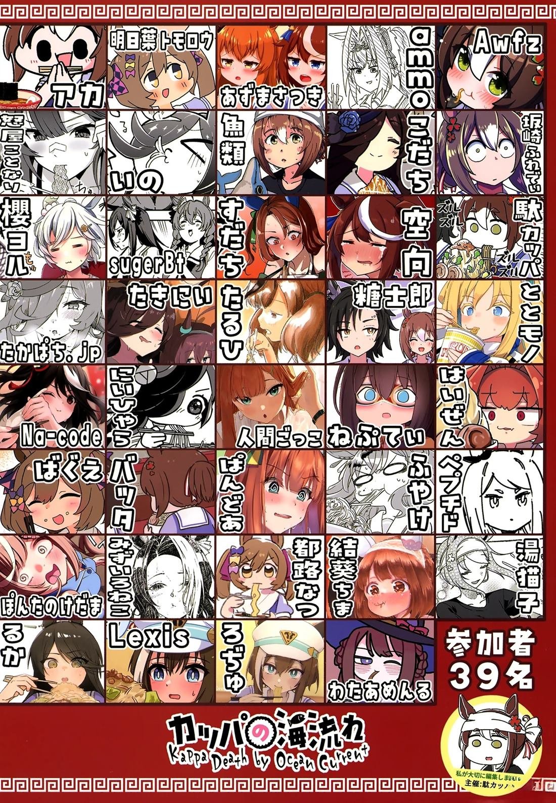 短篇