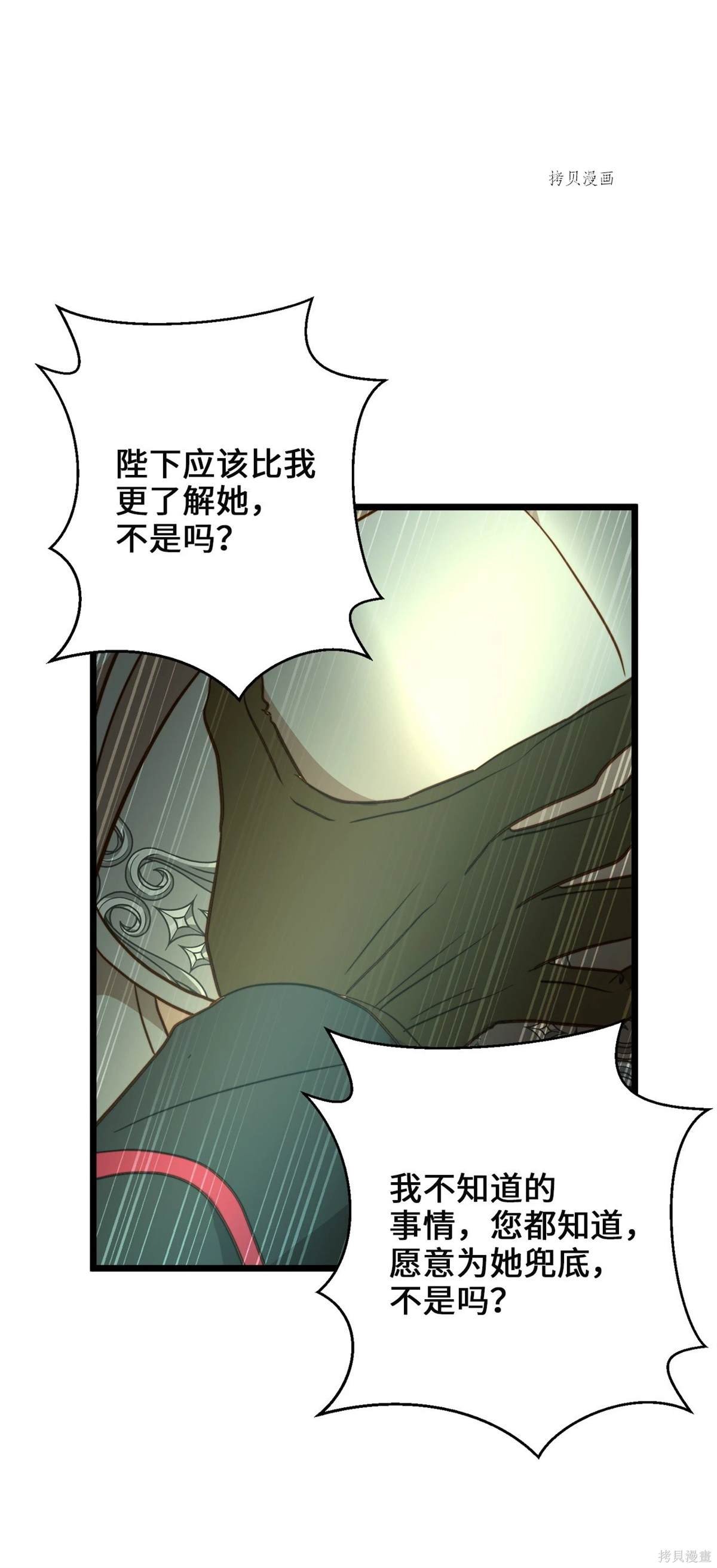 第101话
