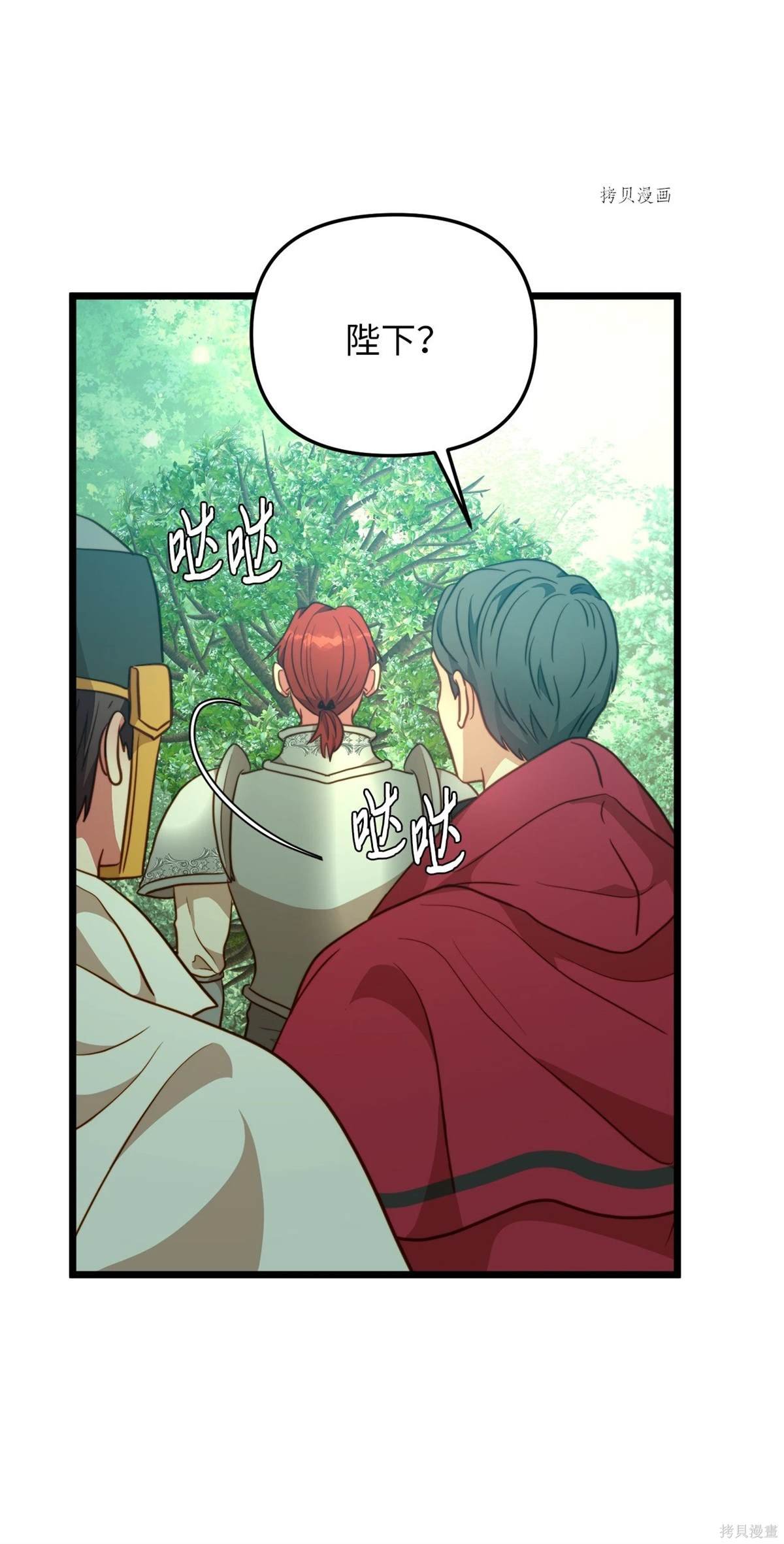 第101话