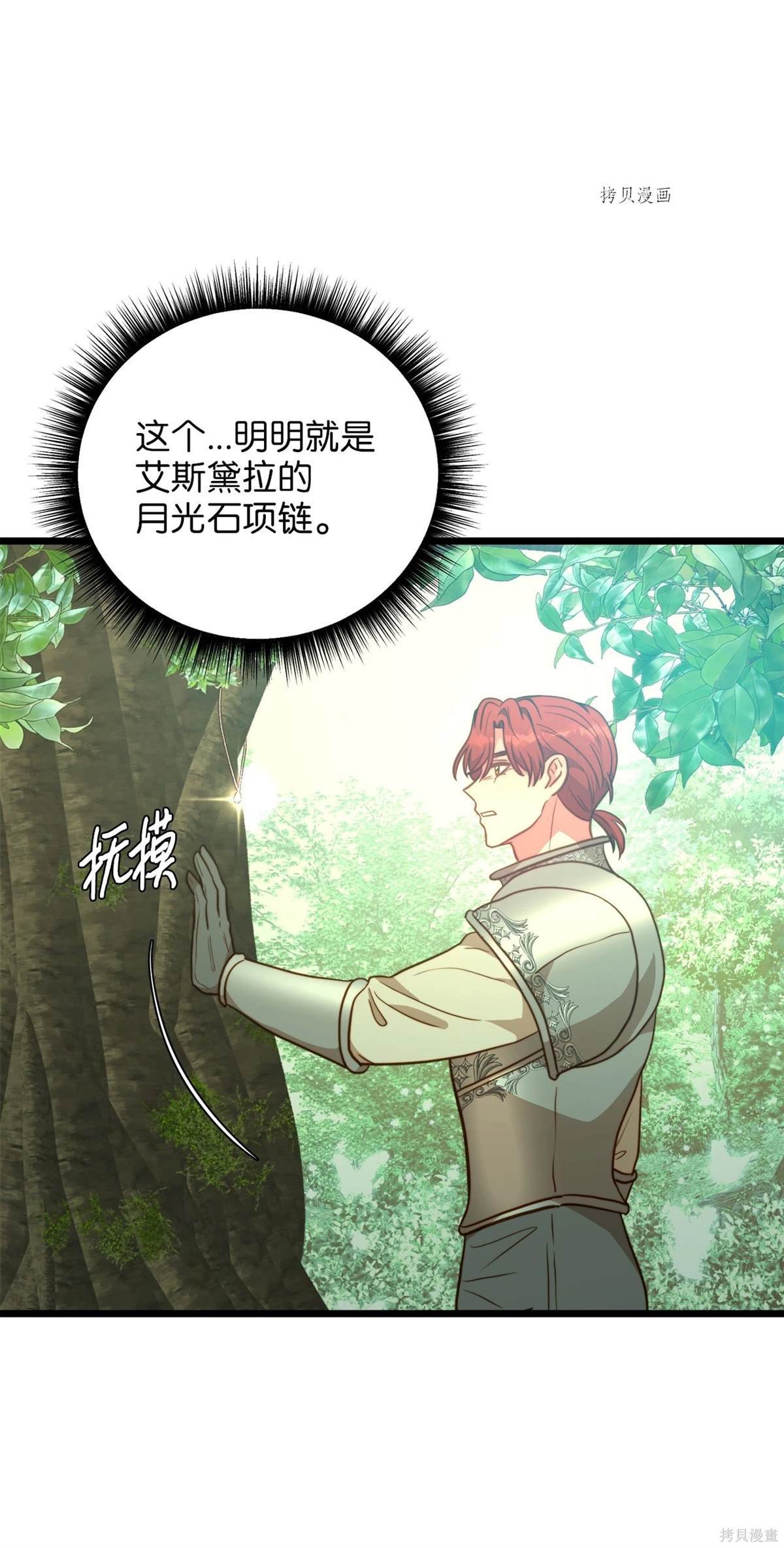 第101话