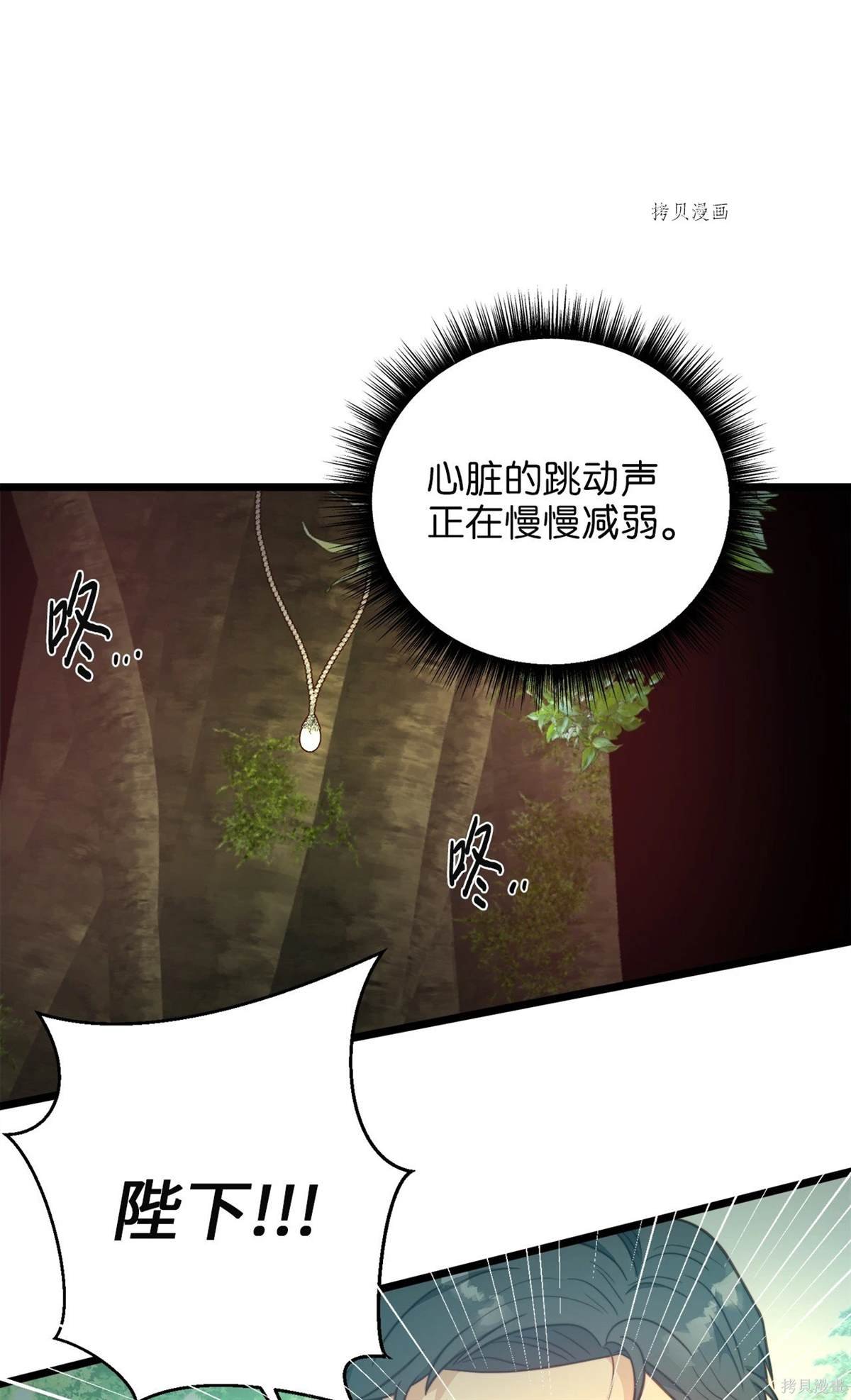 第101话