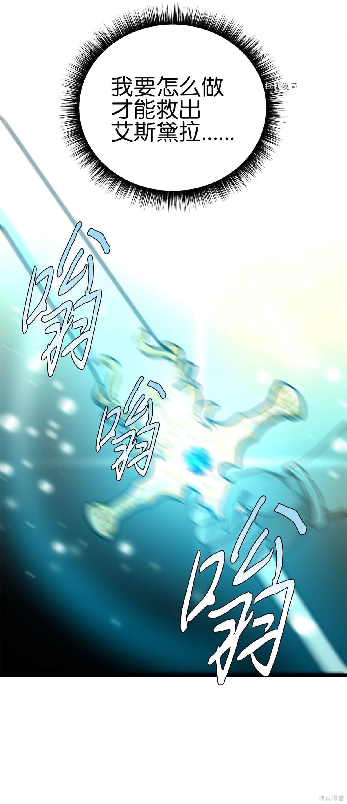 第101话