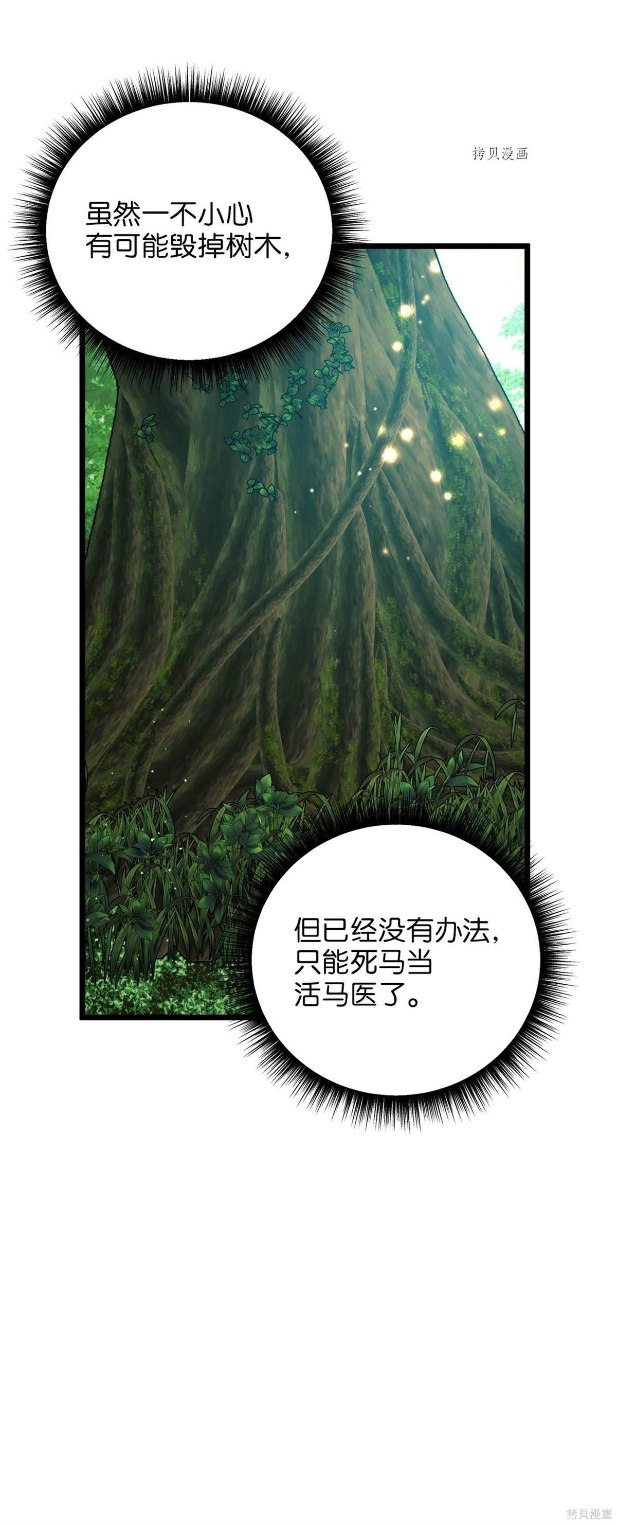 第101话
