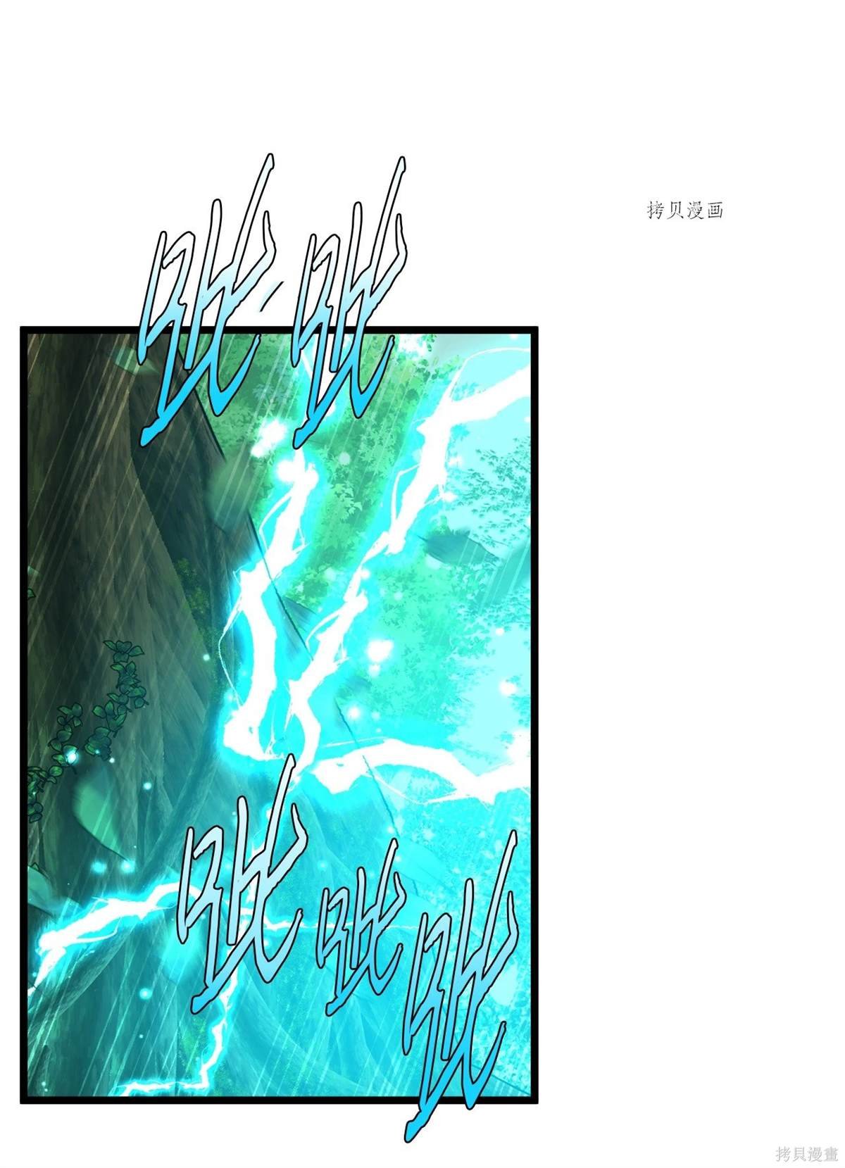 第101话