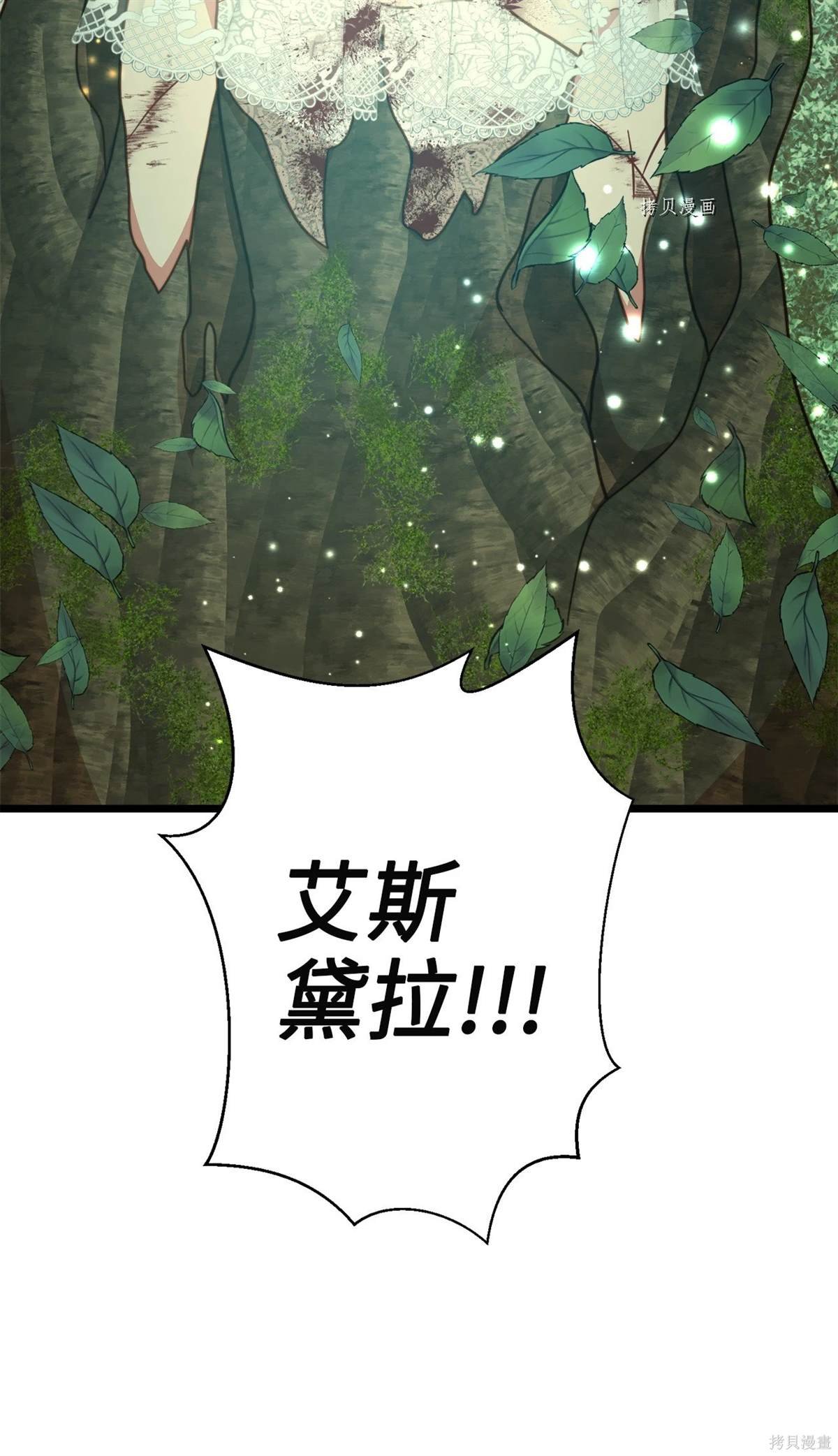 第101话