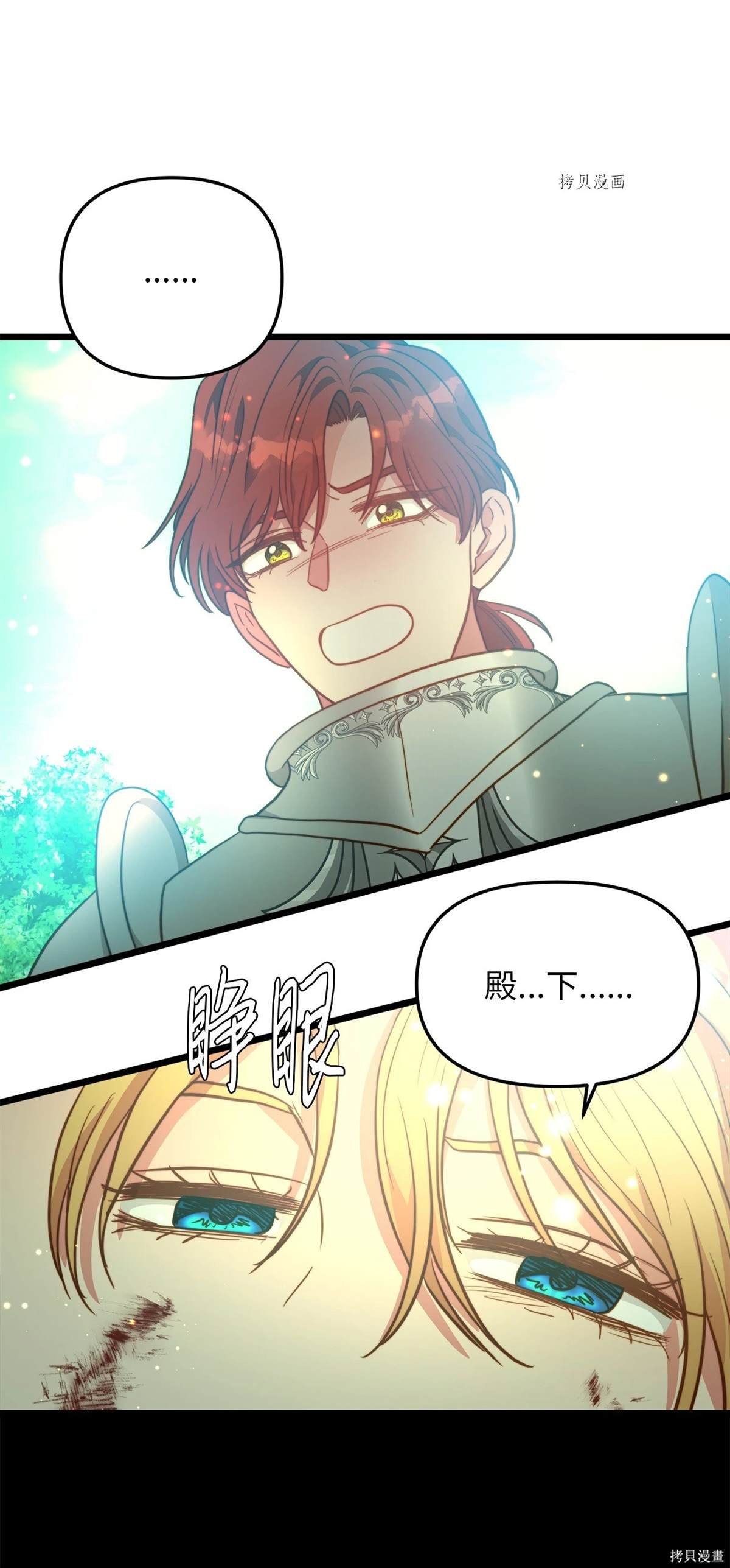 第101话