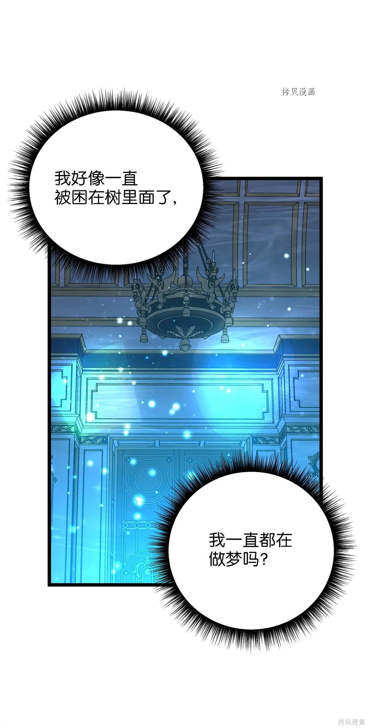第101话