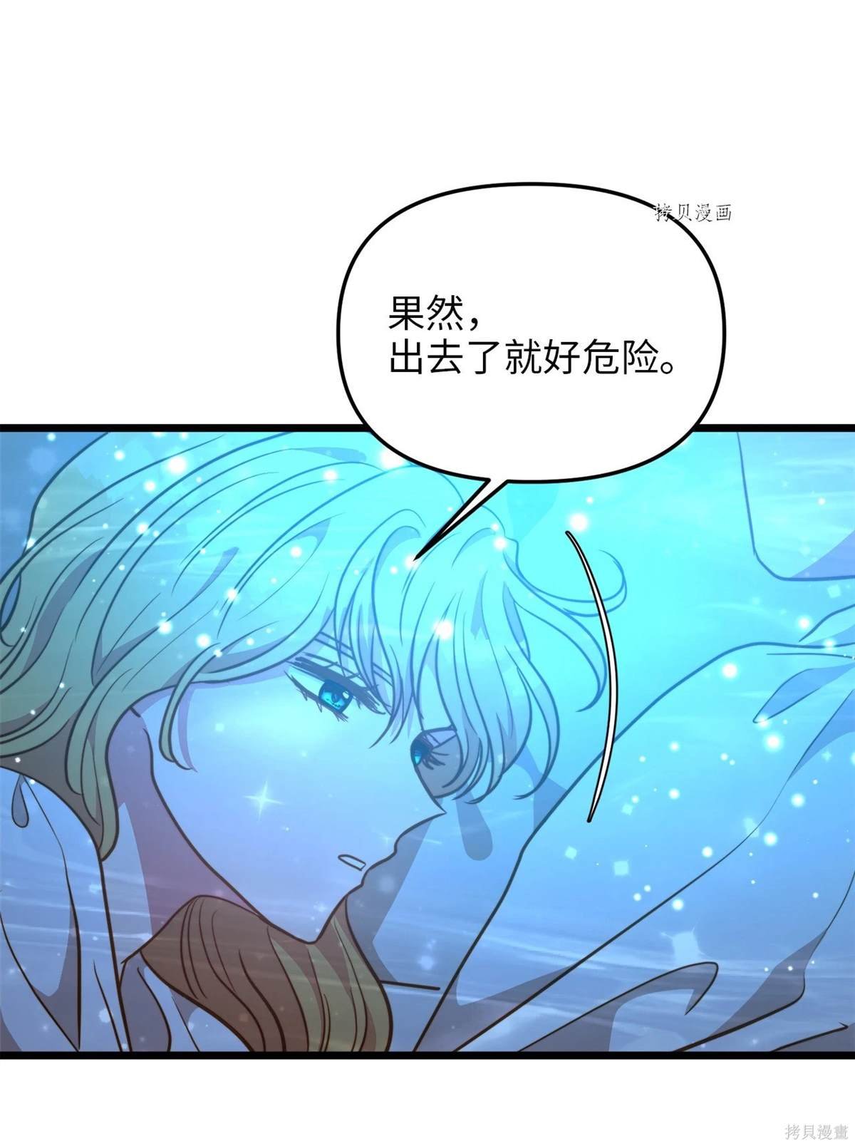 第101话