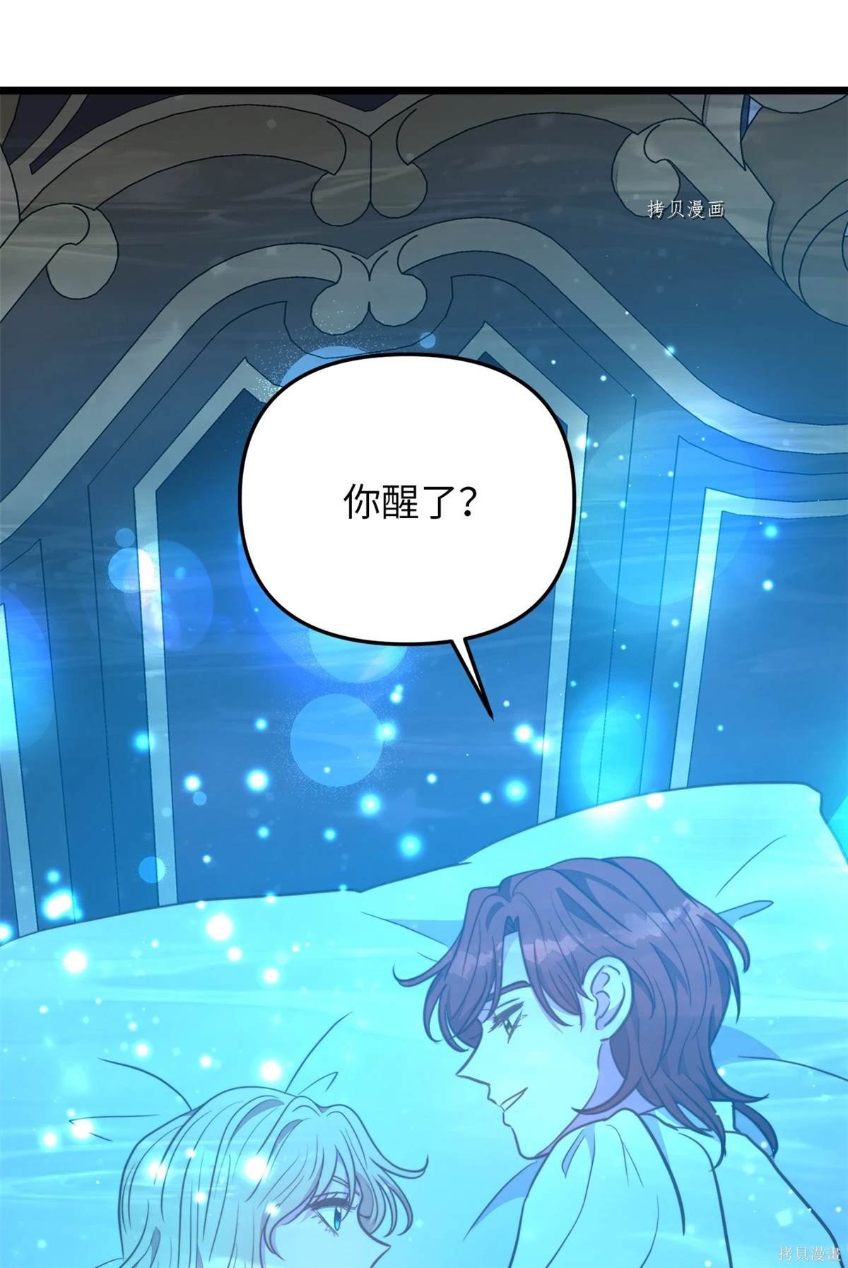 第101话
