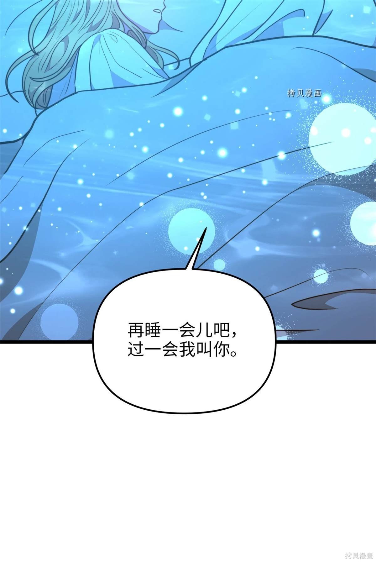第101话