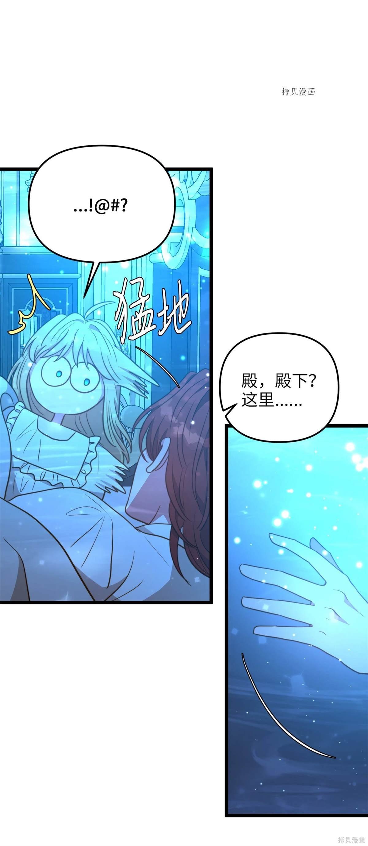 第101话