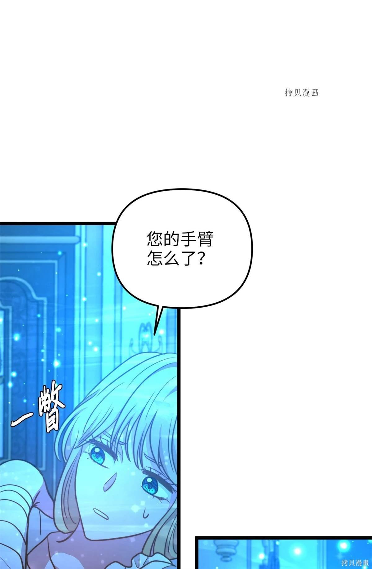 第101话