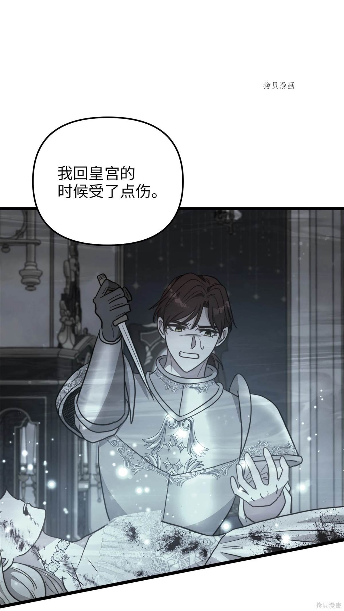 第101话