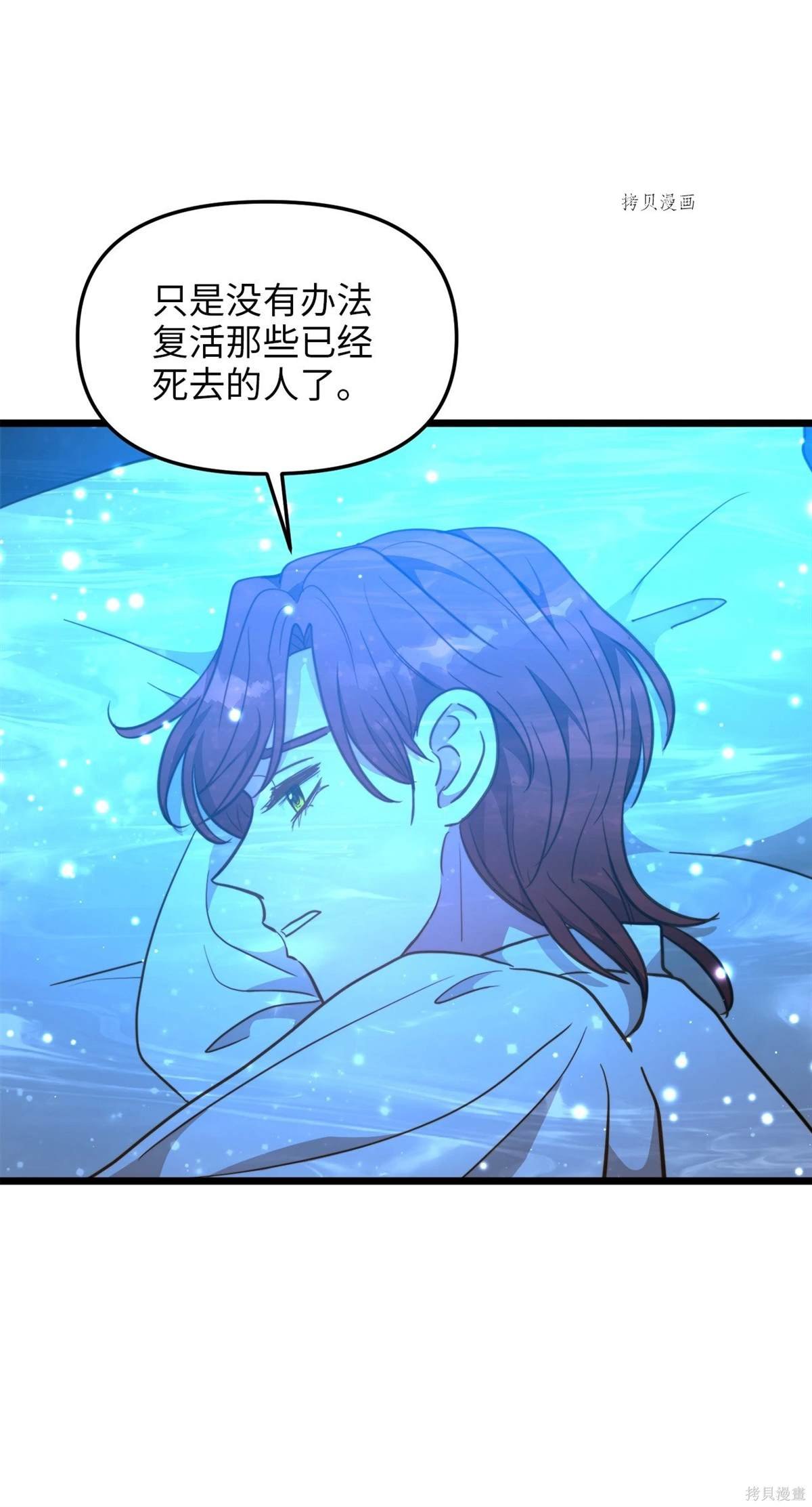 第101话