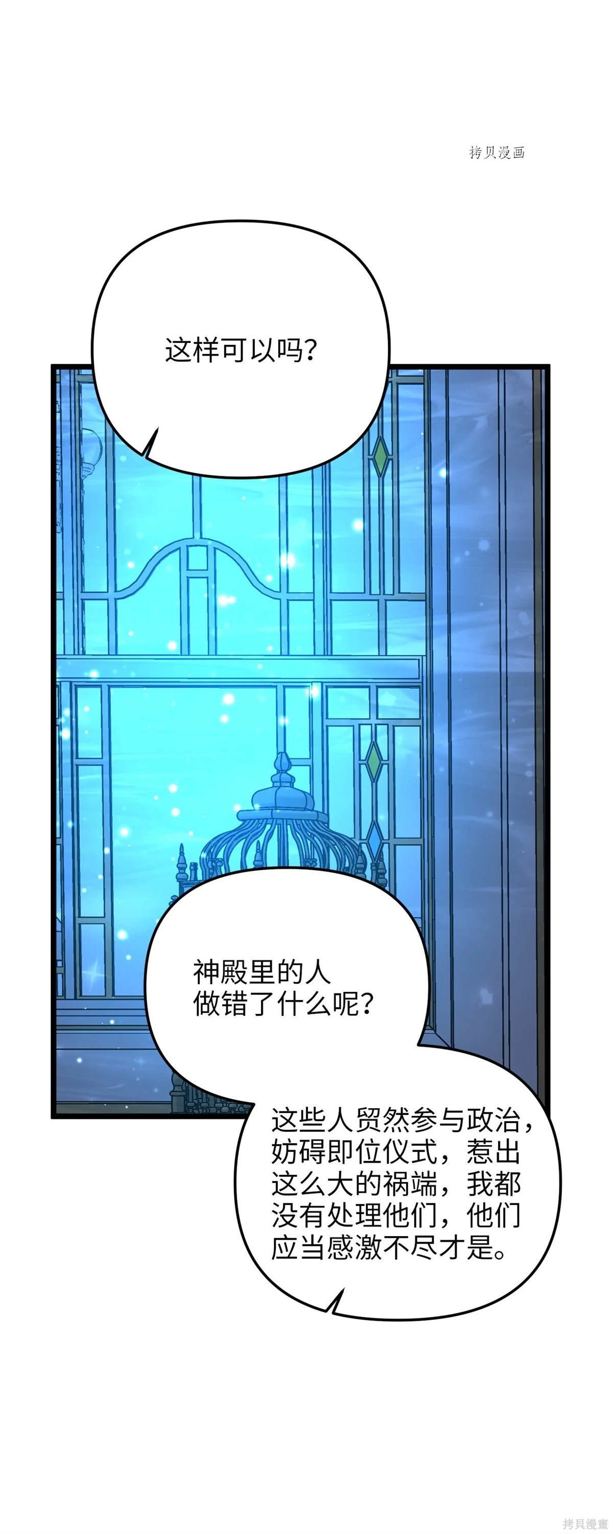 第101话